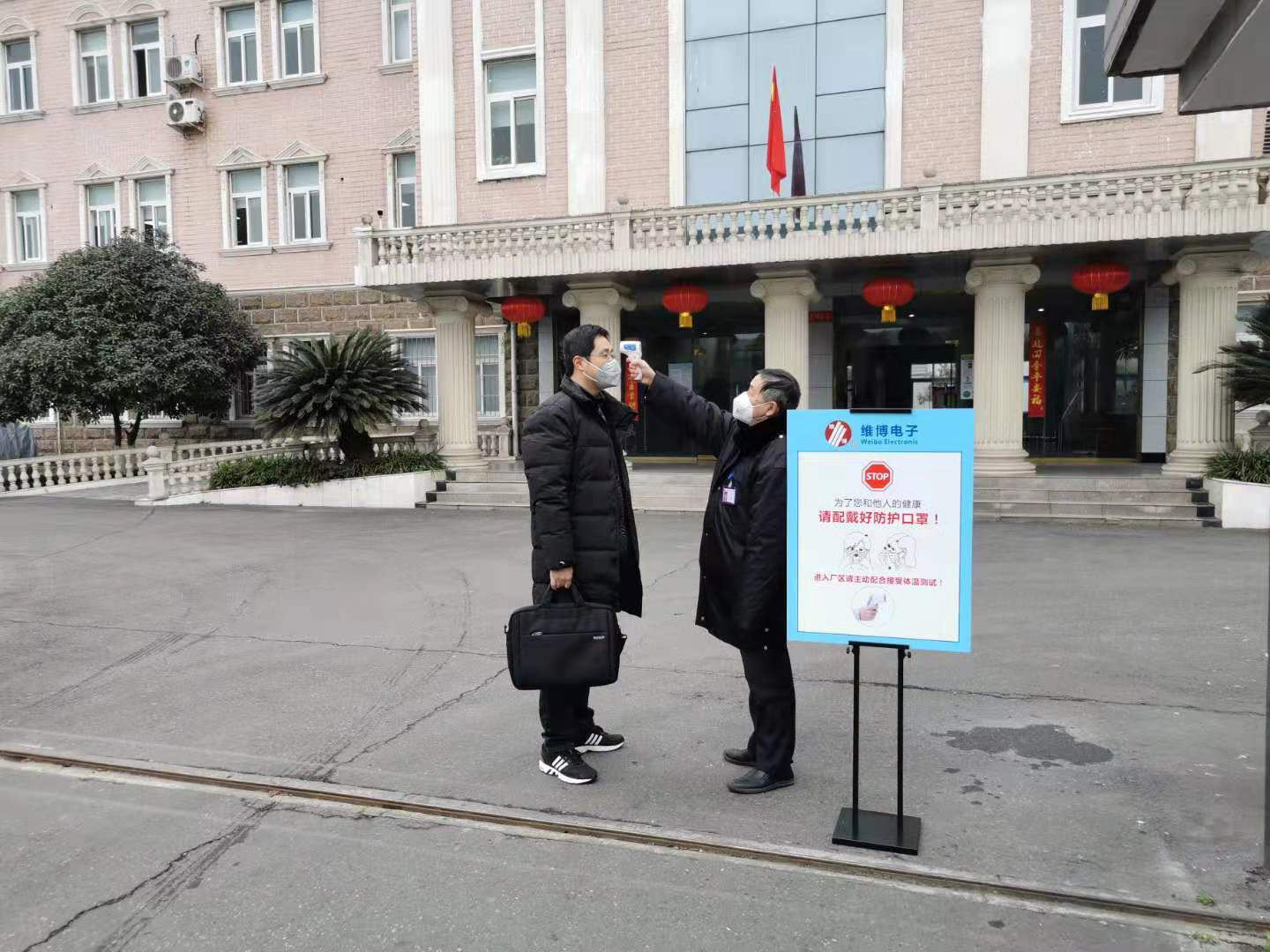 阻擊疫情，維博全力以赴
