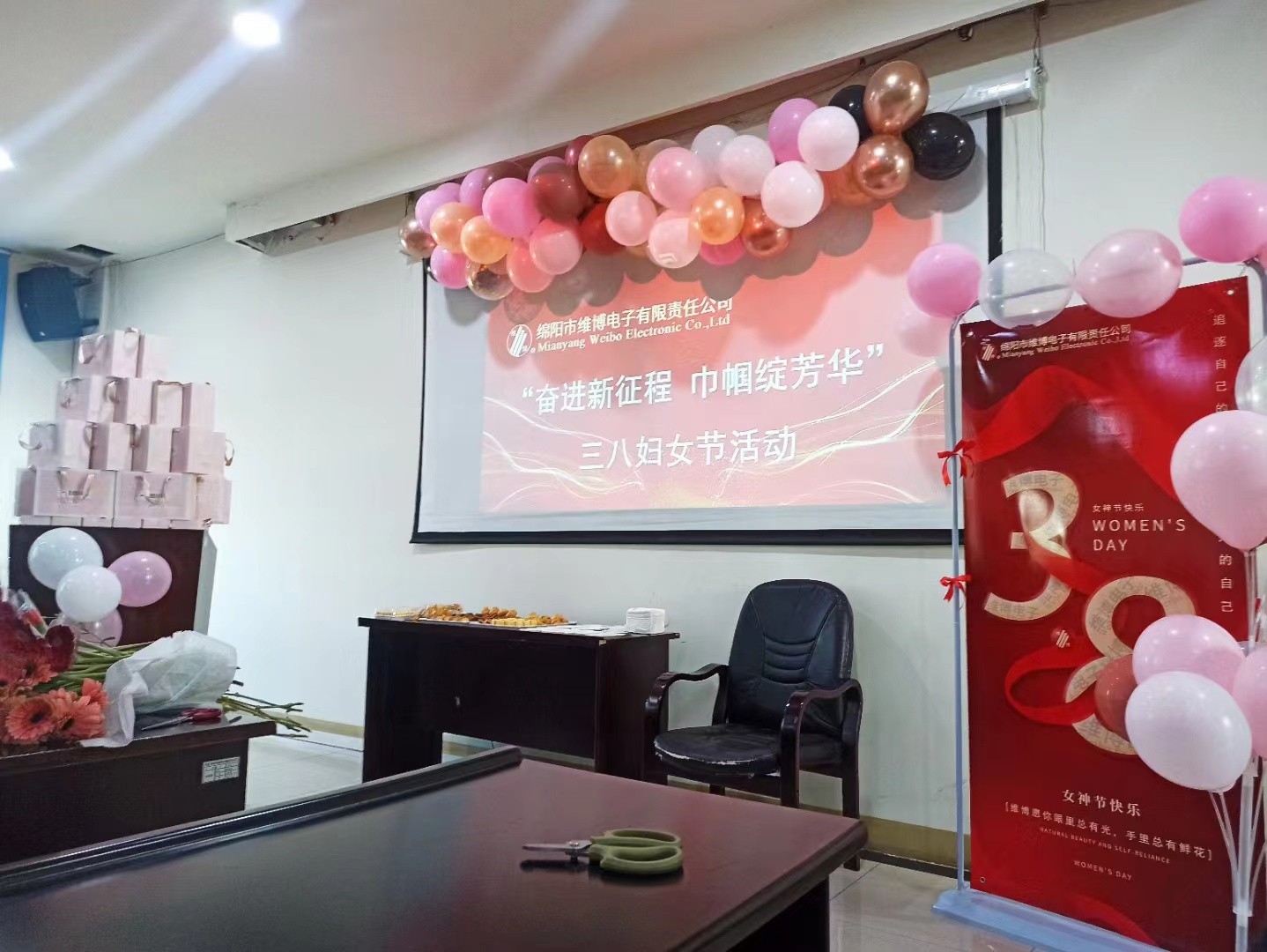 我們的“三八”國際婦女節活動